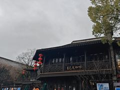 -星巴克(南京老门东店)