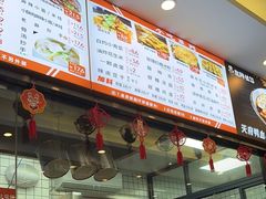 -程胖娃重庆小面(嘉禾金铂店)