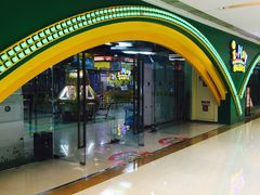 -爱玩嘉年华(成都北城天街店)