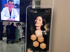 -唐杰口腔(富都广场店)