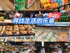 -丽达超市(城阳万象汇店)