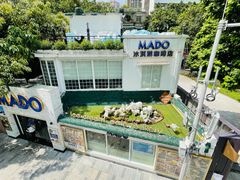 -MADO冰淇淋咖啡馆(淘金店)