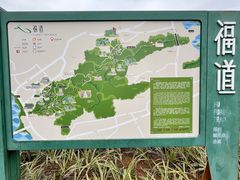 -福道