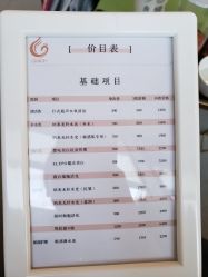 -麗宫轻医美·问题肌肤管理中心