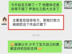 -艺年级儿童语言艺术中心(冉家坝爱融荟城店)