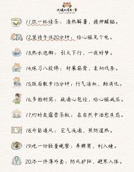 -雅曼妮spa美容养生