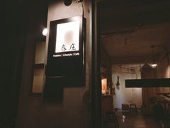 门面-春庄咖啡SpringHues(钟楼小区店)