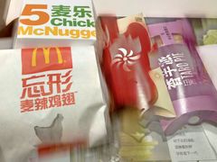 -麦当劳(百联西郊购物中心店)