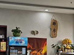 -壹阁胡羊焖饼(特色小吃街店)
