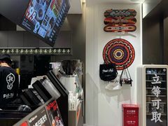-Pull-Tab拉环咖啡(杭州市上城区来福士中心店)