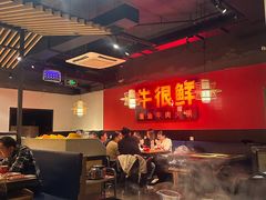 -牛很鲜潮汕牛肉火锅(朝晖路店)