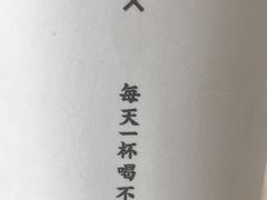 -古茗(义蓬购物中心店)
