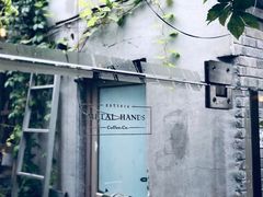 -METAL HANDS(五道营店)