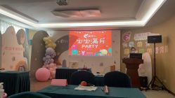 -爱弥儿月子中心(省医院店)