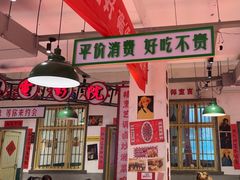 -龙师傅卤炒(天马店)