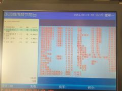 -清真·二嫂子煎饼果子(鼓楼旗舰形象店)