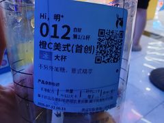 -瑞幸咖啡(龙湖北城天街北馆店)