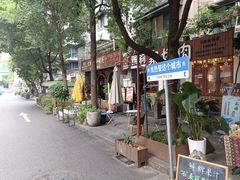 -泡桐树街
