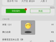 -夕阳红小吃(中街大悦城店)