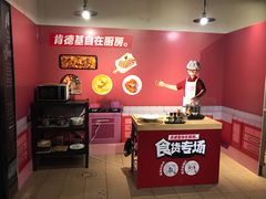 -肯德基(新凌云店)