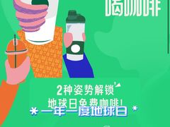 -星巴克(北京通州九棵树西路店)