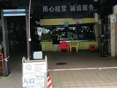 -沥滘村农贸市场
