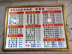 -福建沙县小吃馄饨大王(蜀通街店)
