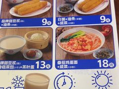 -日月永和中国餐饮名店(东湖店)