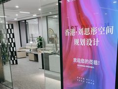-刘思彤设计·原创设计(徐东店)