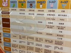 -小象润知早教·托育·幼儿园成长中心
