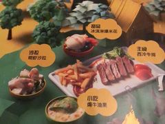 -良木缘咖啡西餐(文殊院店)