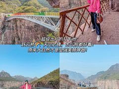 -河南宝泉旅游区