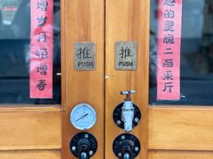 -沪水焙煎室(淡水路店)