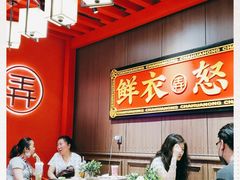 大堂-茶话弄(咖啡·中贸广场店)