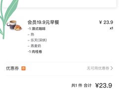 -Wagas沃歌斯(太古汇店)