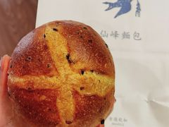 土豆圆面包-仙峰天然面包(迎宾路店)