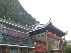 -荔江湾景区