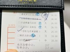 -广州酒家(文昌总店)