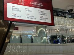 -远大购物中心(南岗店)