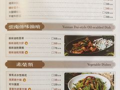 -桥边小楼·手工云南菜·古城观景小楼