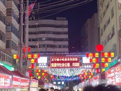 -正宁路小吃夜市