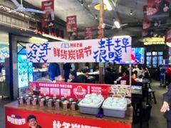 -阿财老铺·老蚌埠龙虾城(华夏总店)