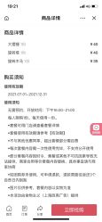 -福州儿童公园