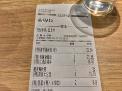 账单-老班长手工灌汤包老店(东山店)