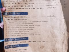 -Be Lived Cafe比例咖啡(摩天轮店)