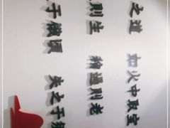 -会仙楼饭庄(宽厚里店)