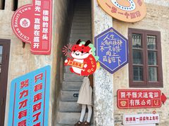 -赤坎·广东华侨国际旅游度假区