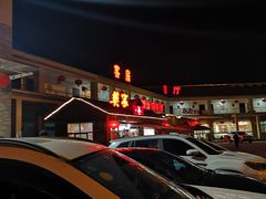 场地-洋县服务区-停车场