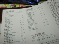 菜单-1点点(龙洞店)