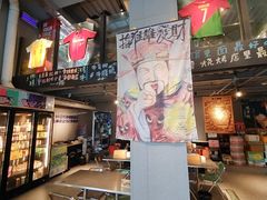 -微醺烤牛·炭火烧烤·精酿啤酒(东郊记忆店)